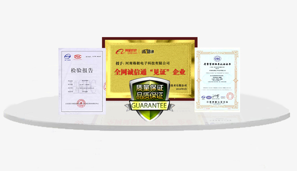 精益求精 严把质量关