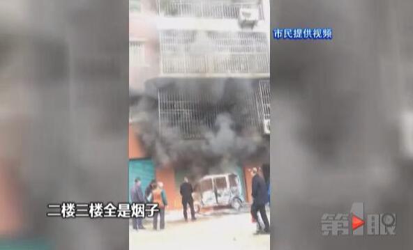 重庆一电动车充电时遭遇自燃 烧得只剩个车架子