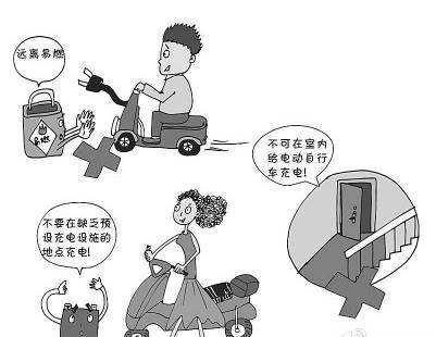 如何解决电动车充电短路问题