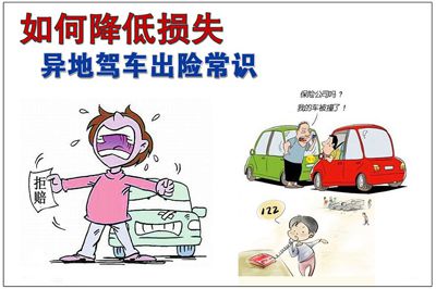 电动车充电有安全隐患，告诉你8个充电常识！