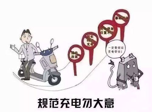 电动车充电器的保养常识请一定不要忽略