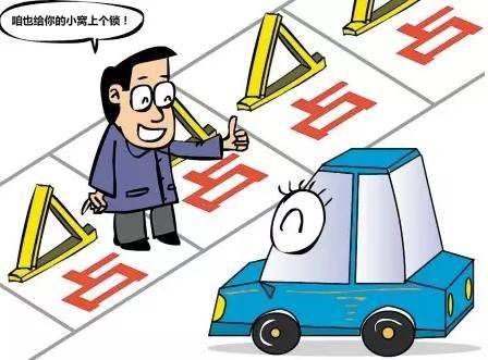 有了小区充电站让生活更便利