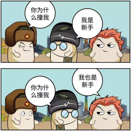 小区充电站的问世是小区的安全福音~
