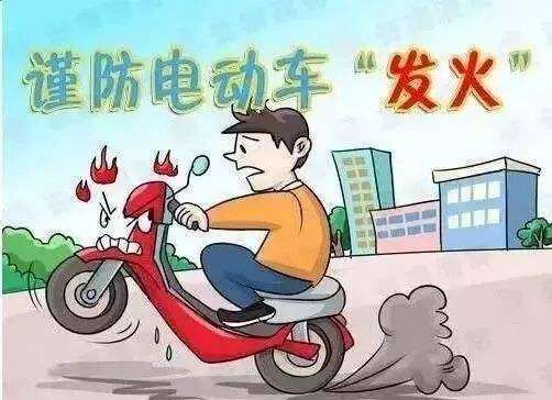 电动车充电的时候为什么会着火？